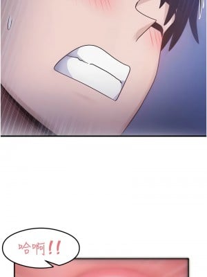 尻試之神學習法 24-26話_24_01