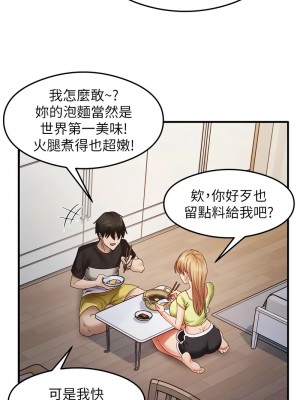 尻試之神學習法 24-26話_24_04