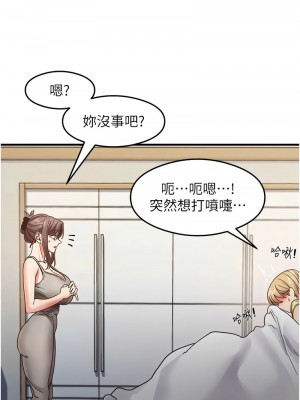 尻試之神學習法 24-26話_24_10