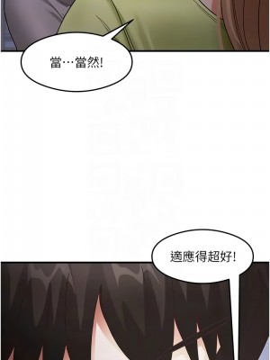 尻試之神學習法 24-26話_24_11