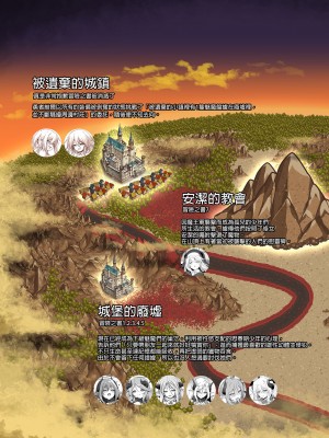 [KAMINENDO.CORP (あかざわRED)] まことに ざんねんですが ぼうけんのしょ9は消えてしまいました。[中国翻訳] [無修正] [DL版]_27