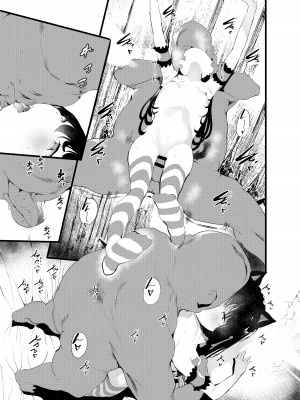 [埋葬ノ底 (丑露ムキ)] 私とおじさんのナカヨシ [DL版]_26