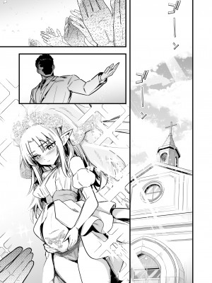 [レフトハンド] 奴隷妻の結婚式の透視を続けてしまったことで術に堕ちてしまい、自ら洗脳アイテムを開発し、そのご褒美に奴隷妻にしてもらう占い師ちゃん_13