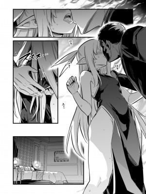 [レフトハンド] 奴隷妻の結婚式の透視を続けてしまったことで術に堕ちてしまい、自ら洗脳アイテムを開発し、そのご褒美に奴隷妻にしてもらう占い師ちゃん_06