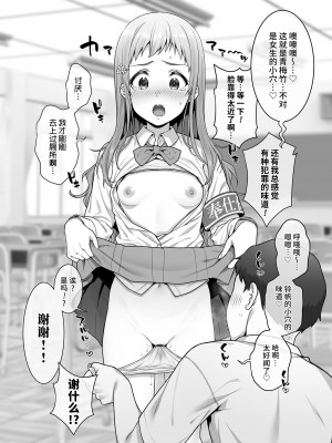 [2P-Color (月本築希)] 奉仕係の女の子たち2 [路过的汉化者汉化] [DL版]_42