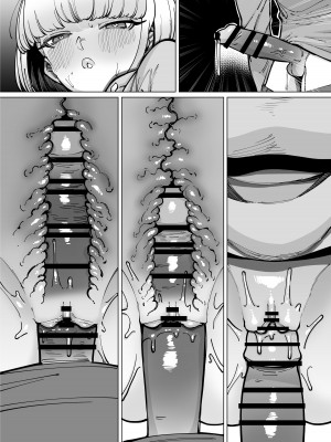 [田貸魔] FANBOXまとめ番外編 ハメられ大好きビッチちゃんえくすとら! ~アタシ専用の竿育成計画～_40