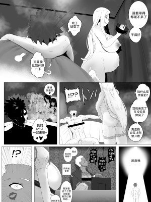 [rienia] FSN - Father／shirou ngentot [路小茜个人汉化]_22