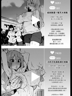 [復八磨直兎] 催眠天国 [中国翻訳] [無修正] [DL版]_a_010