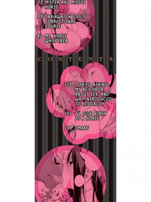 [ハイソン] お馬のお嫁さん [英訳] [無修正]_002