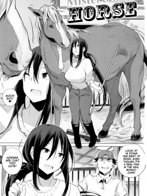 [ハイソン] お馬のお嫁さん [英訳] [無修正]_003