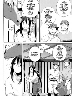 [ハイソン] お馬のお嫁さん [英訳] [無修正]_004