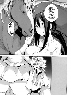 [ハイソン] お馬のお嫁さん [英訳] [無修正]_005