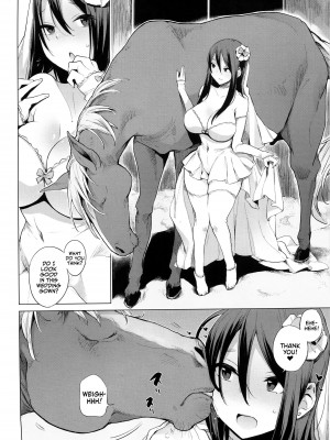 [ハイソン] お馬のお嫁さん [英訳] [無修正]_006