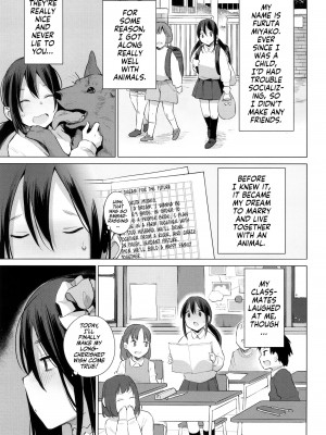 [ハイソン] お馬のお嫁さん [英訳] [無修正]_007