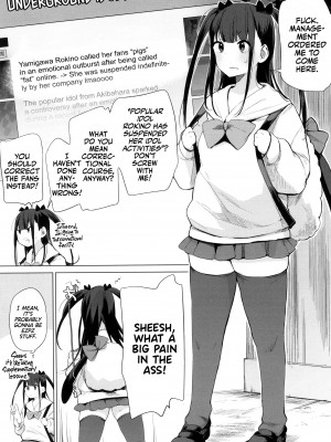 [ハイソン] お馬のお嫁さん [英訳] [無修正]_043