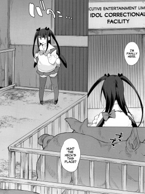 [ハイソン] お馬のお嫁さん [英訳] [無修正]_044