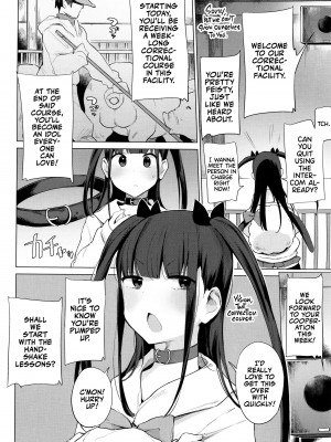 [ハイソン] お馬のお嫁さん [英訳] [無修正]_046