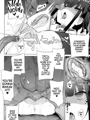 [ハイソン] お馬のお嫁さん [英訳] [無修正]_058