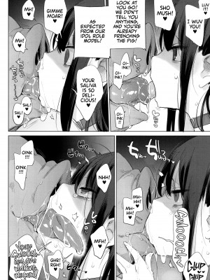 [ハイソン] お馬のお嫁さん [英訳] [無修正]_066