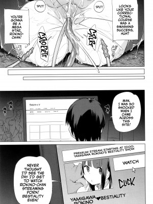 [ハイソン] お馬のお嫁さん [英訳] [無修正]_079