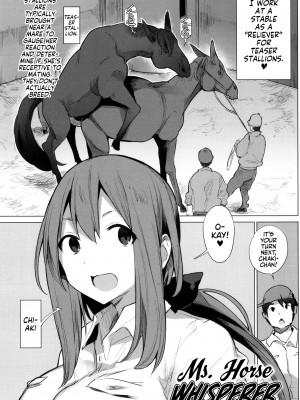 [ハイソン] お馬のお嫁さん [英訳] [無修正]_081