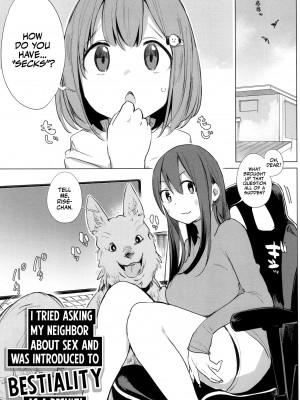 [ハイソン] お馬のお嫁さん [英訳] [無修正]_113