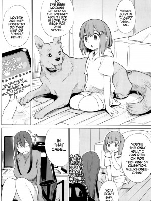 [ハイソン] お馬のお嫁さん [英訳] [無修正]_114