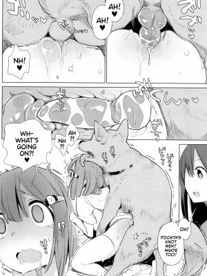 [ハイソン] お馬のお嫁さん [英訳] [無修正]_128