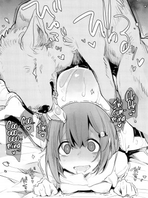 [ハイソン] お馬のお嫁さん [英訳] [無修正]_130