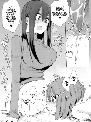 [ハイソン] お馬のお嫁さん [英訳] [無修正]_133