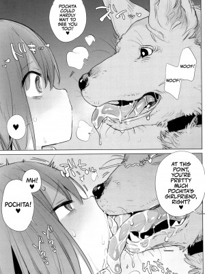 [ハイソン] お馬のお嫁さん [英訳] [無修正]_137