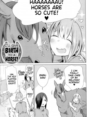 [ハイソン] お馬のお嫁さん [英訳] [無修正]_141