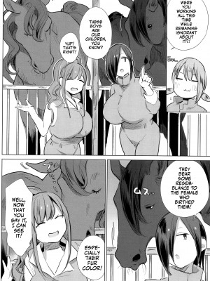 [ハイソン] お馬のお嫁さん [英訳] [無修正]_144