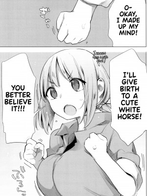 [ハイソン] お馬のお嫁さん [英訳] [無修正]_145