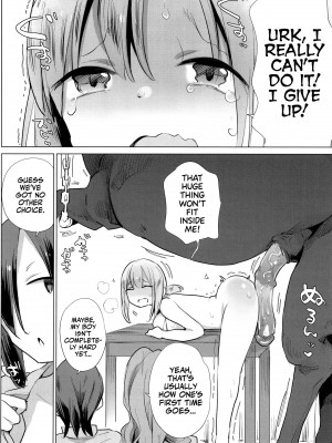 [ハイソン] お馬のお嫁さん [英訳] [無修正]_146