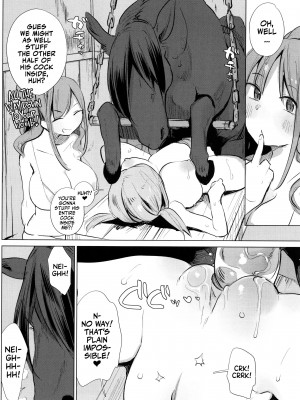 [ハイソン] お馬のお嫁さん [英訳] [無修正]_152