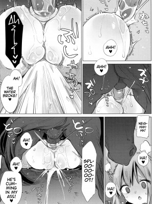 [ハイソン] お馬のお嫁さん [英訳] [無修正]_167