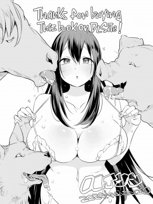 [ハイソン] お馬のお嫁さん [英訳] [無修正]_188