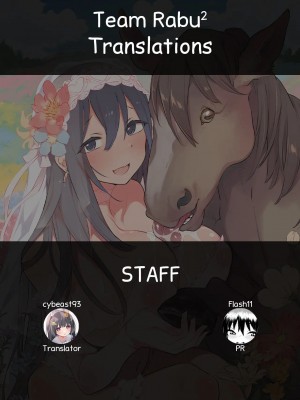 [ハイソン] お馬のお嫁さん [英訳] [無修正]_189