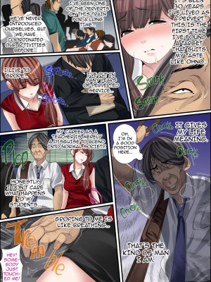 [ころすけ] 秘密の痴漢指導〜先生、これってセックスじゃないですか？[英訳] [無修正]_077