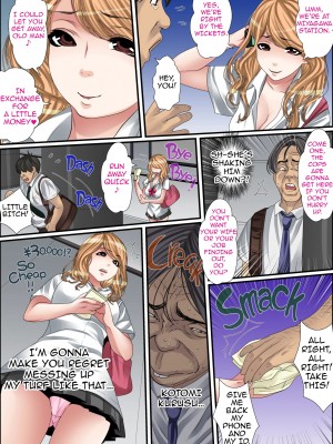 [ころすけ] 秘密の痴漢指導〜先生、これってセックスじゃないですか？[英訳] [無修正]_081