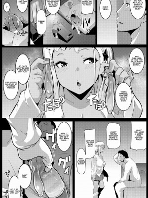 [ヒツジ企画 (むねしろ)] イモウトハメスオーク4[英訳] [無修正]_15