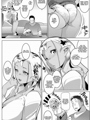 [ヒツジ企画 (むねしろ)] イモウトハメスオーク4[英訳] [無修正]_27