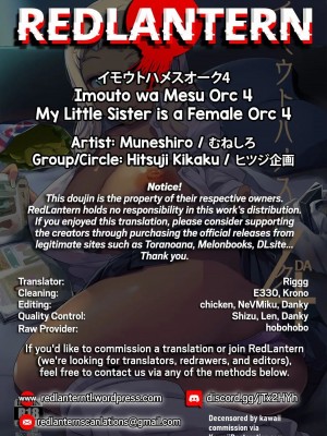 [ヒツジ企画 (むねしろ)] イモウトハメスオーク4[英訳] [無修正]_30