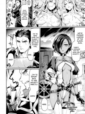 [月蜥蜴] 黒獣2 ～淫欲に染まる背徳の都、再び～ THE COMIC [英訳] [無修正]_009