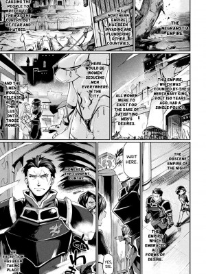 [月蜥蜴] 黒獣2 ～淫欲に染まる背徳の都、再び～ THE COMIC [英訳] [無修正]_010