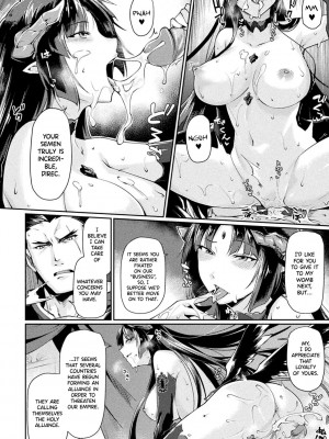 [月蜥蜴] 黒獣2 ～淫欲に染まる背徳の都、再び～ THE COMIC [英訳] [無修正]_021