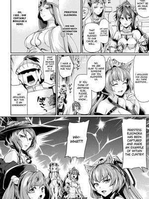 [月蜥蜴] 黒獣2 ～淫欲に染まる背徳の都、再び～ THE COMIC [英訳] [無修正]_027