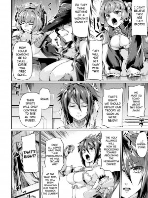 [月蜥蜴] 黒獣2 ～淫欲に染まる背徳の都、再び～ THE COMIC [英訳] [無修正]_045