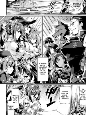 [月蜥蜴] 黒獣2 ～淫欲に染まる背徳の都、再び～ THE COMIC [英訳] [無修正]_047